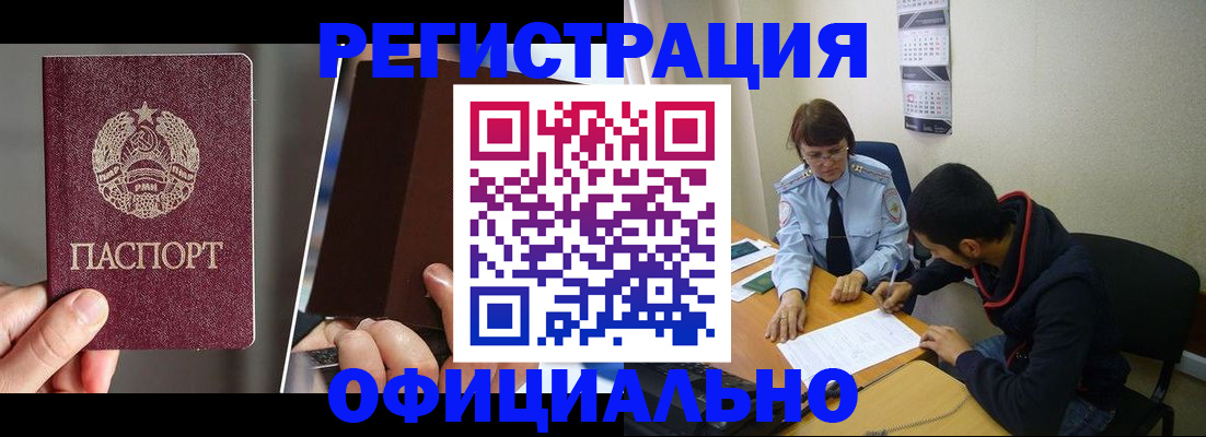 пропишу в квартире в Волхове